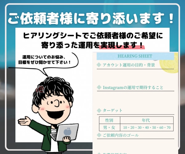 印象UP！映えるインスタ広告つくります あなたのアカウント、”広告塔”に進化させます！ イメージ8