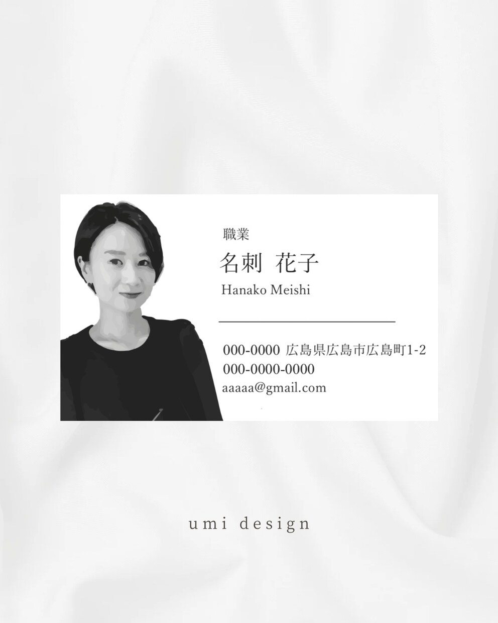 個人事業主向け！印象的なイラスト風写真名刺作ります 先着5名様までモニター価格です！ イメージ3