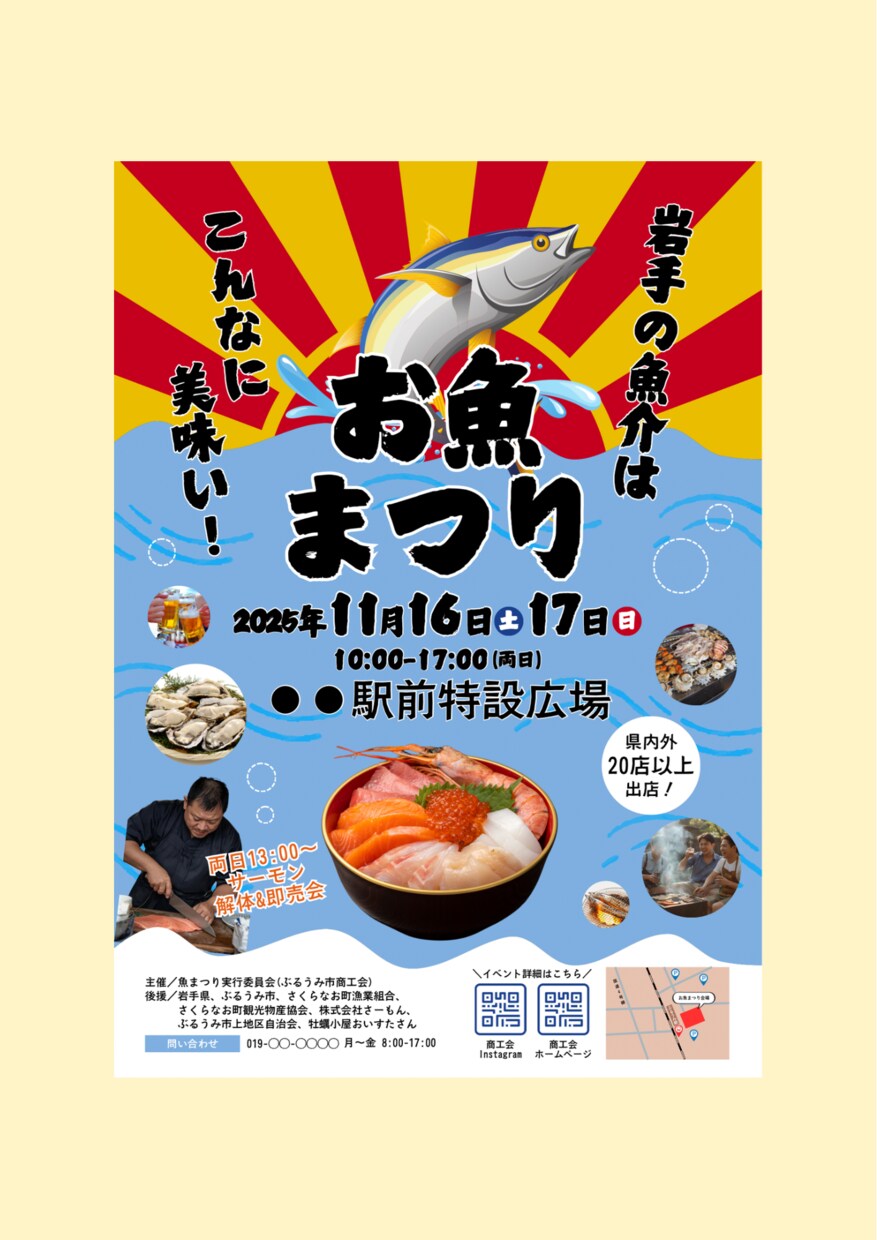 ターゲットに訴えかけるチラシをお作りします 見て、手に取り、行動したくなる、そんなチラシを作ります イメージ4