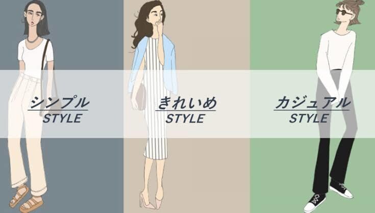 ファッションの悩みを解決します 外観が変わることで内面の自信にもつながります イメージ2