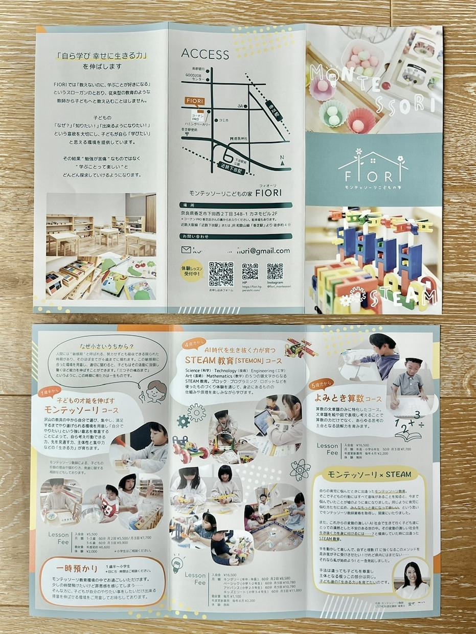 想いが伝わるリーフレット、パンフレット作成します A4サイズの三つ折り、二つ折り、オリジナル折り対応 イメージ8