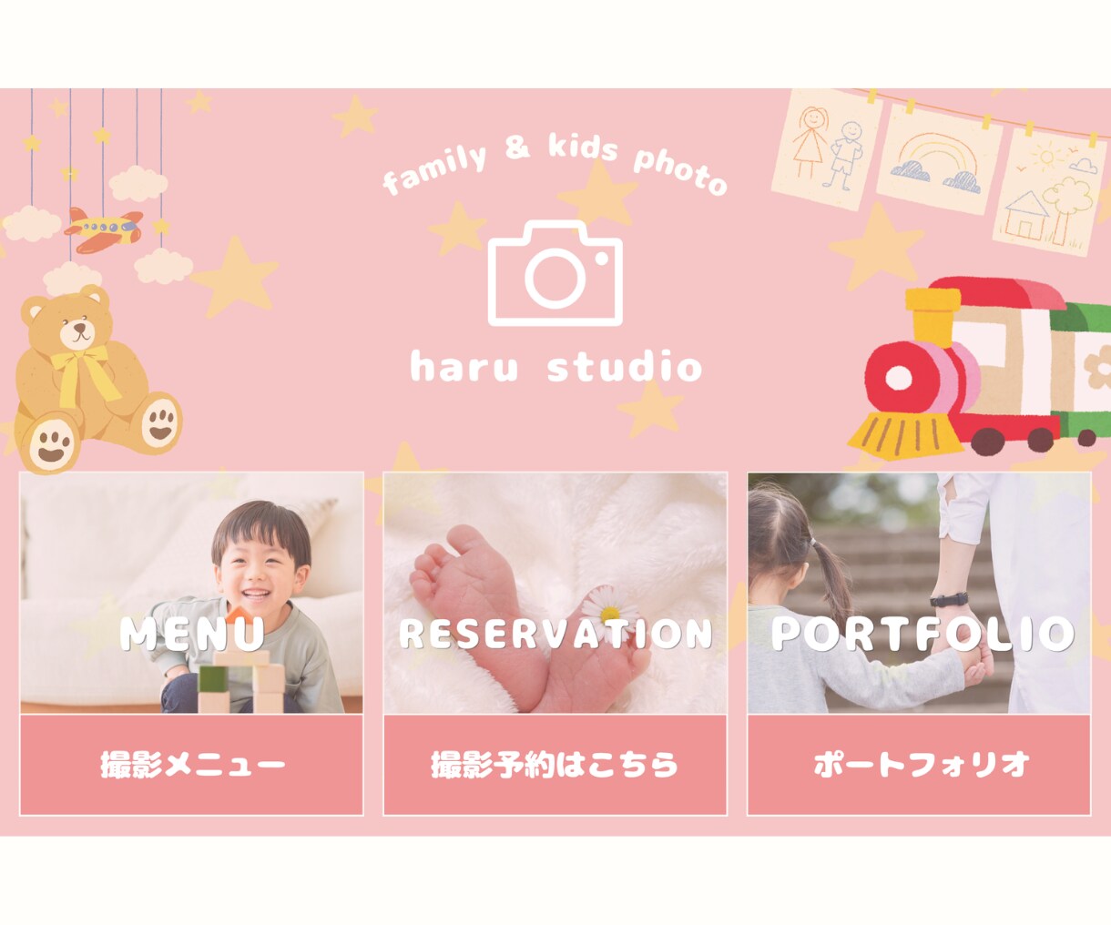 公式LINE構築をまるっとサポートします 見やすい・伝わる・使いやすいリッチメニューで集客につながる イメージ3