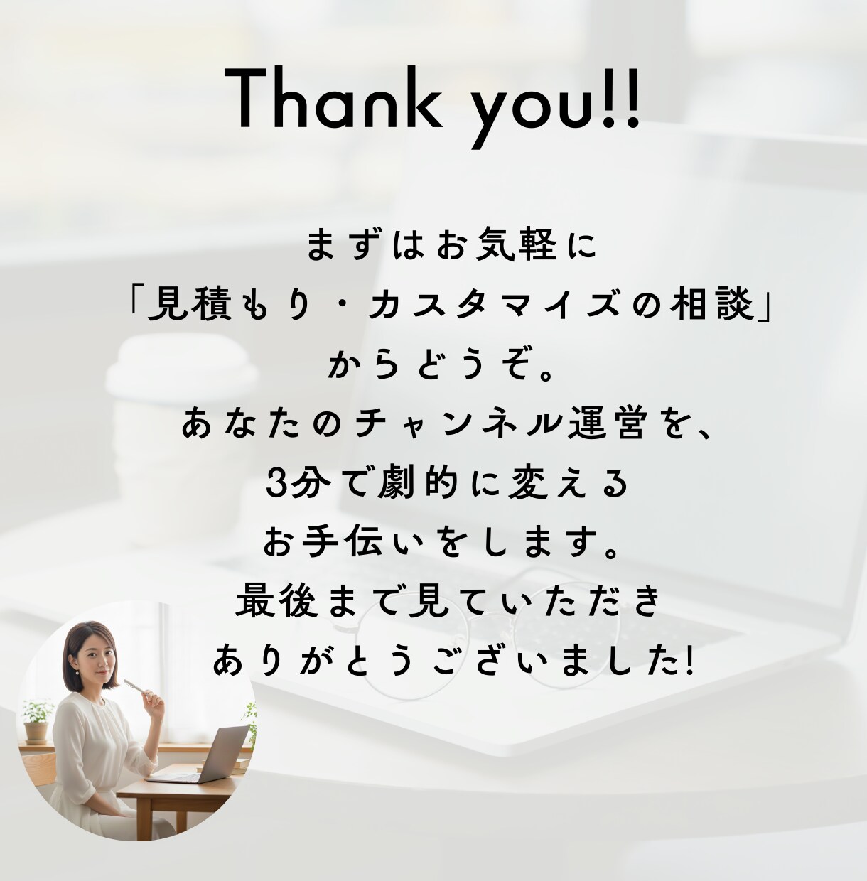 AIがYouTube台本3分で量産します あなたのテーマに合わせた台本をAIが瞬時に生成します イメージ6