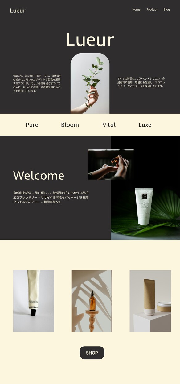 学生が学習を兼ねて高品質なWebサイトを制作します 想いをデザインに。学生だからこそ、丁寧に。 イメージ2