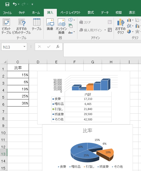 Word・Excelで書類作ります（文字・データ打ちのみの依頼も可） イメージ3