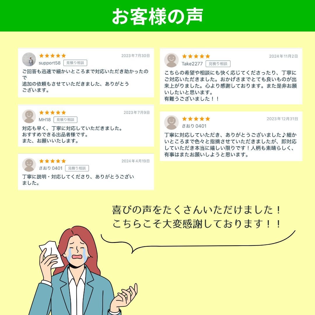 公式LINE Lステップ・エルメ制作設定します 業種に合わせて効果的な方法をご提案・ビデオチャット可能 イメージ9