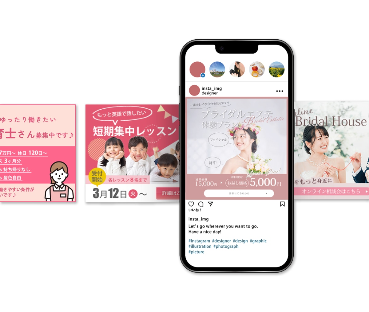 子ども向けサービスのSNS・Web用画像を作ります 現役保育士が作る、子どもに関わるお仕事のための画像デザイン イメージ8