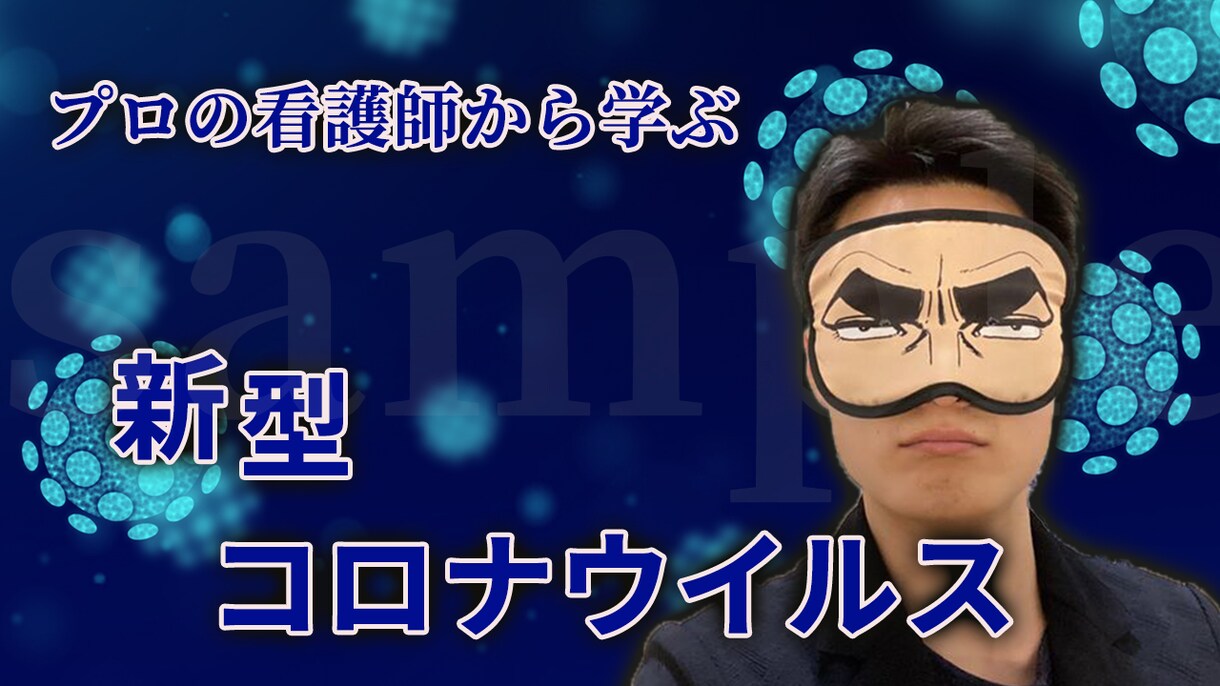 実績あり☆Youtubeサムネイル作成承ります 特典として自身のSNSで紹介させて頂きます♪ イメージ3