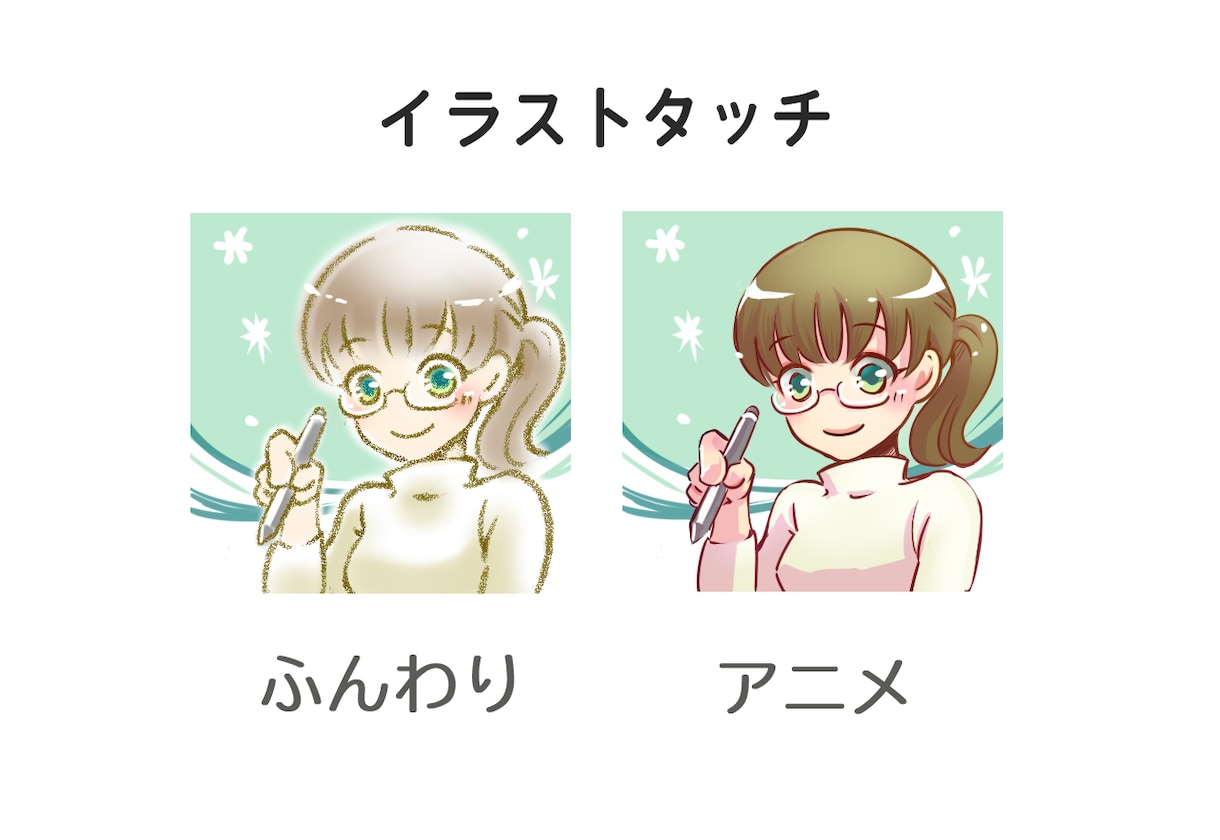 商用OK♪ふんわり可愛いイラストをお描きします アイコン、挿絵、ちょっとした説明等に色々お使い頂けます♪ イメージ2