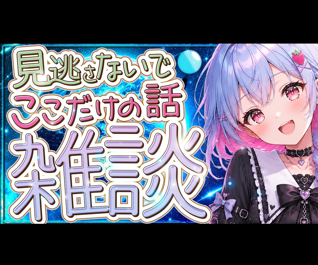 YouTubeサムネイル制作します 目を引くだけじゃなく、内容まで伝わる1枚制作します イメージ5