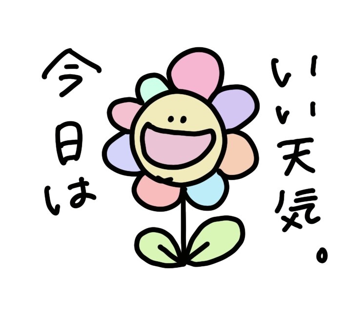 LINEやTwitterのイラスト書きます 背景をくみとり、ゆるりとした世界観で作成します！ イメージ8