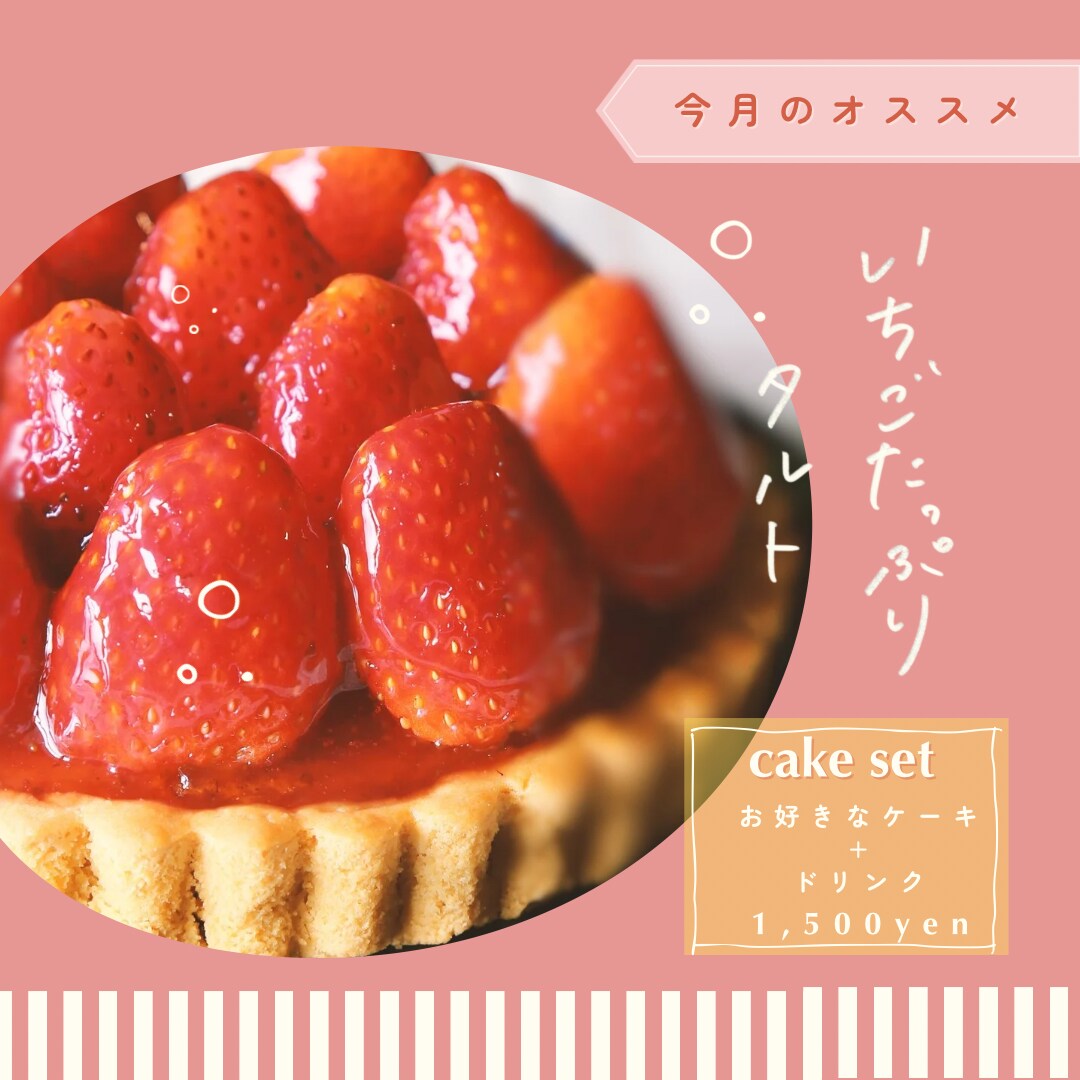 Instagramの投稿用画像3枚作成します お洒落なだけじゃない、目に止まる届くデザインをお届けします イメージ2