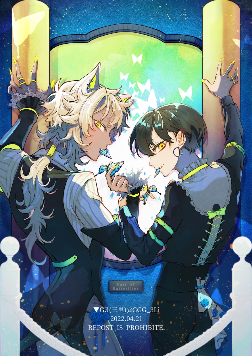 爽やかでキラキラしたイラストお描きします ～全身絵 /1枚絵/サムネ/商用/背景のみ・人外可～ イメージ8