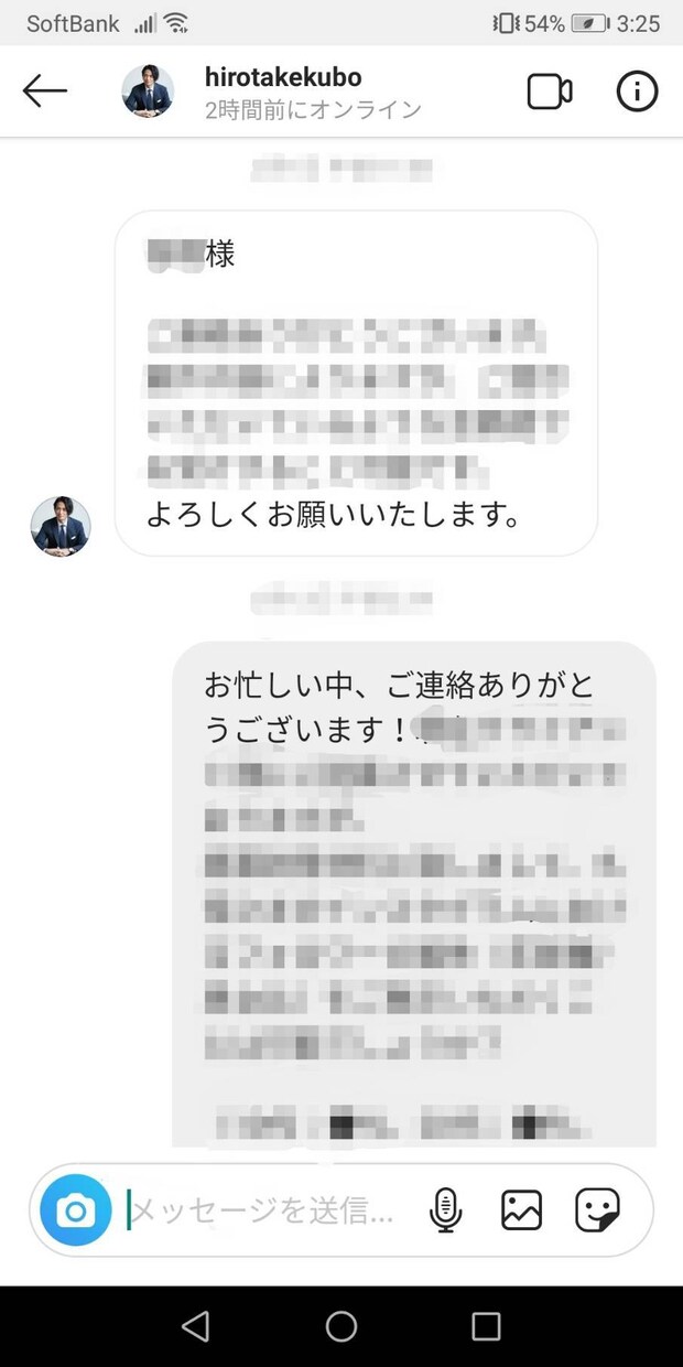 本物のインスタグラマーになる正しいやり方教えます フォロワー数1万人を突破するノウハウを完全公開中 イメージ8