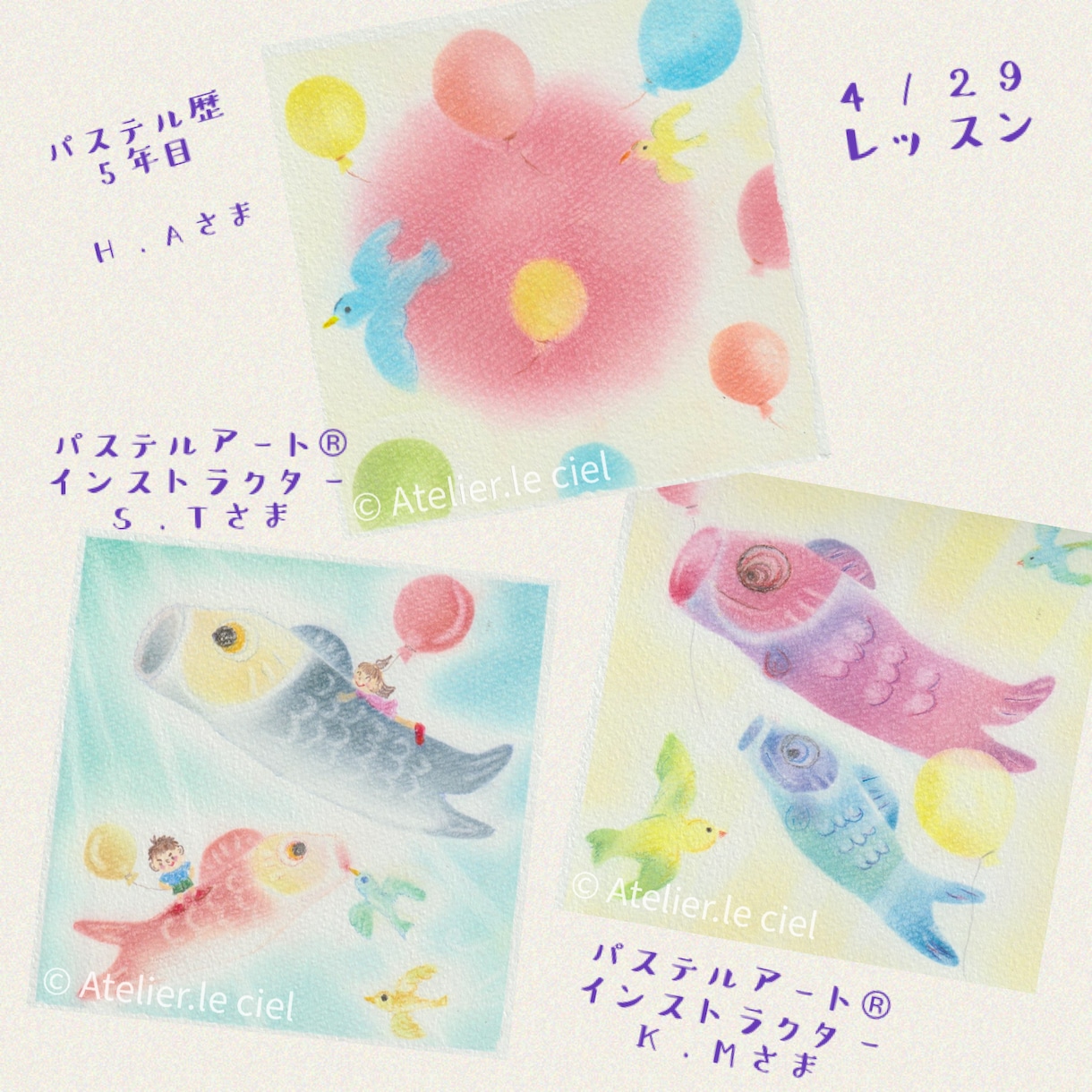 パステルアート教えます 「先生に教わったからこそ、ここまで描けました」 イメージ8