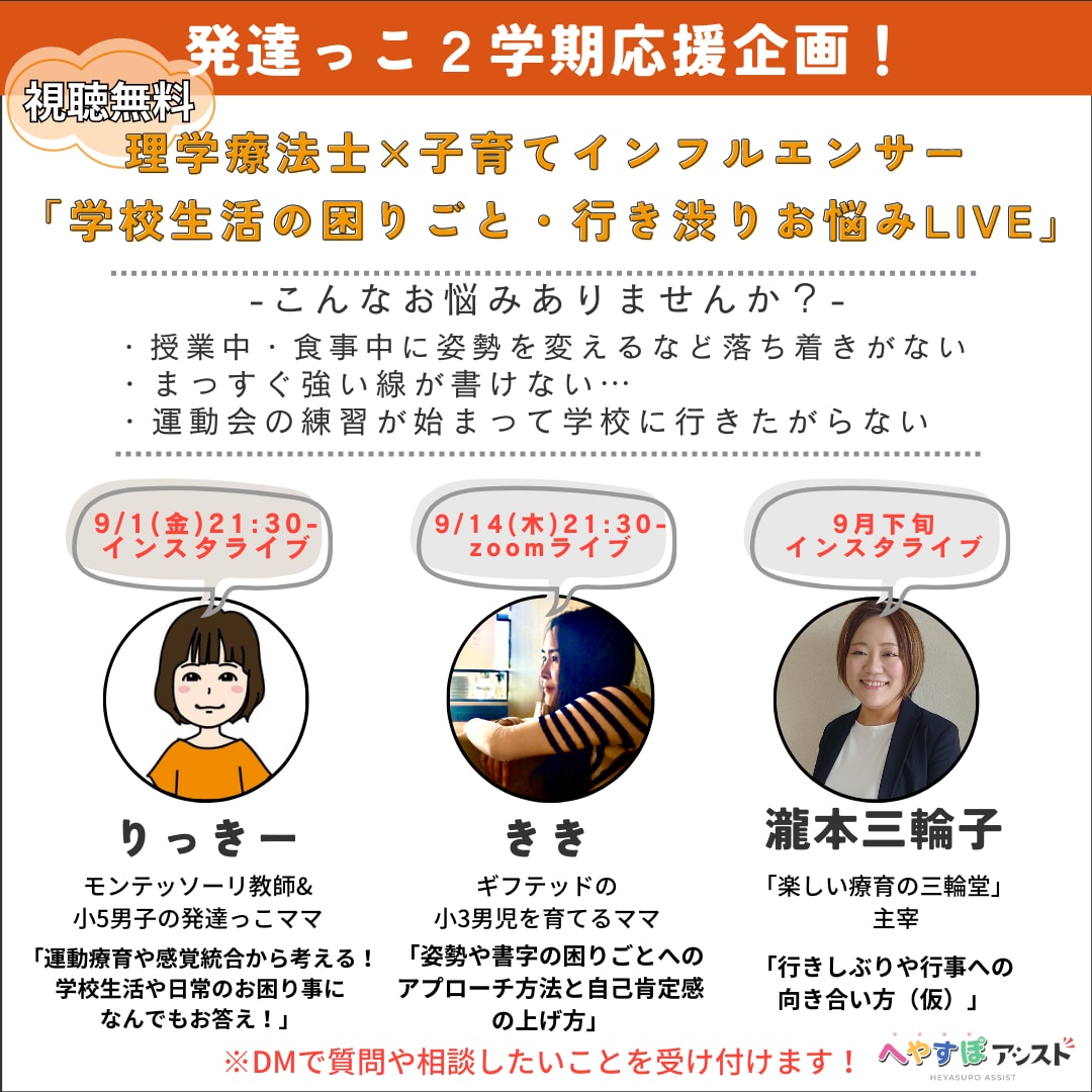 ギフテッド向けサービスの開発・拡散をお手伝いします ギフテッドに必要なサービスは当事者とその親に聞くのが一番です イメージ2