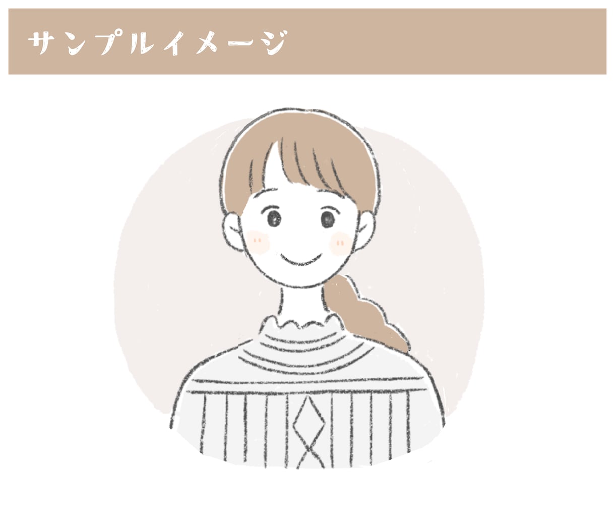 ナチュラルで可愛いアイコンをお描きします 柔らかくて優しいタッチと色合いの手書き風イラストです。 イメージ3