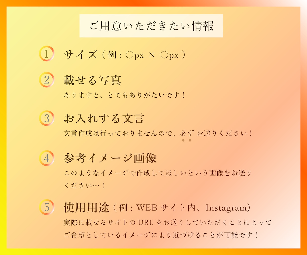 高品質❖売れるバナー・ヘッダー・WEB画像作ります グラデーションを使用した、立体感・おしゃれ・信頼感がある広告 イメージ4