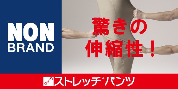 短納期OK! HPを彩るバナーをデザインします キャンペーンや常設用のバナーをデザインいたします。 イメージ3