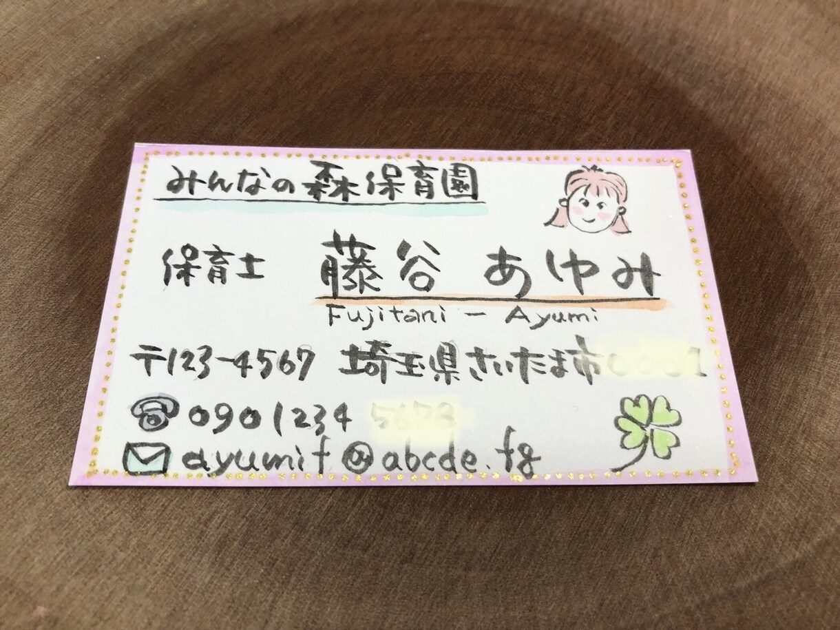 手書きの名刺を作成します 筆文字と水彩画であなただけの名刺をデザインします。 イメージ4