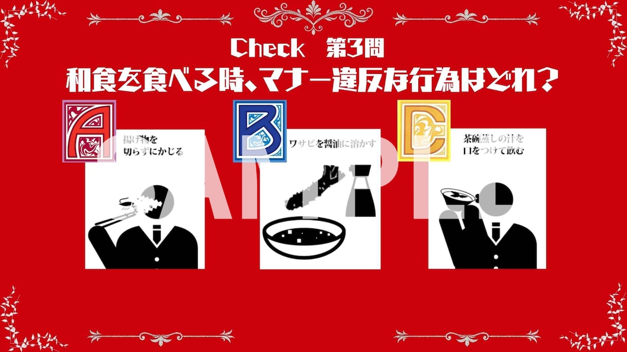 大ウケ！格付けチェック作成できます 結婚式余興でゲストと一緒に盛り上がろう！ イメージ5