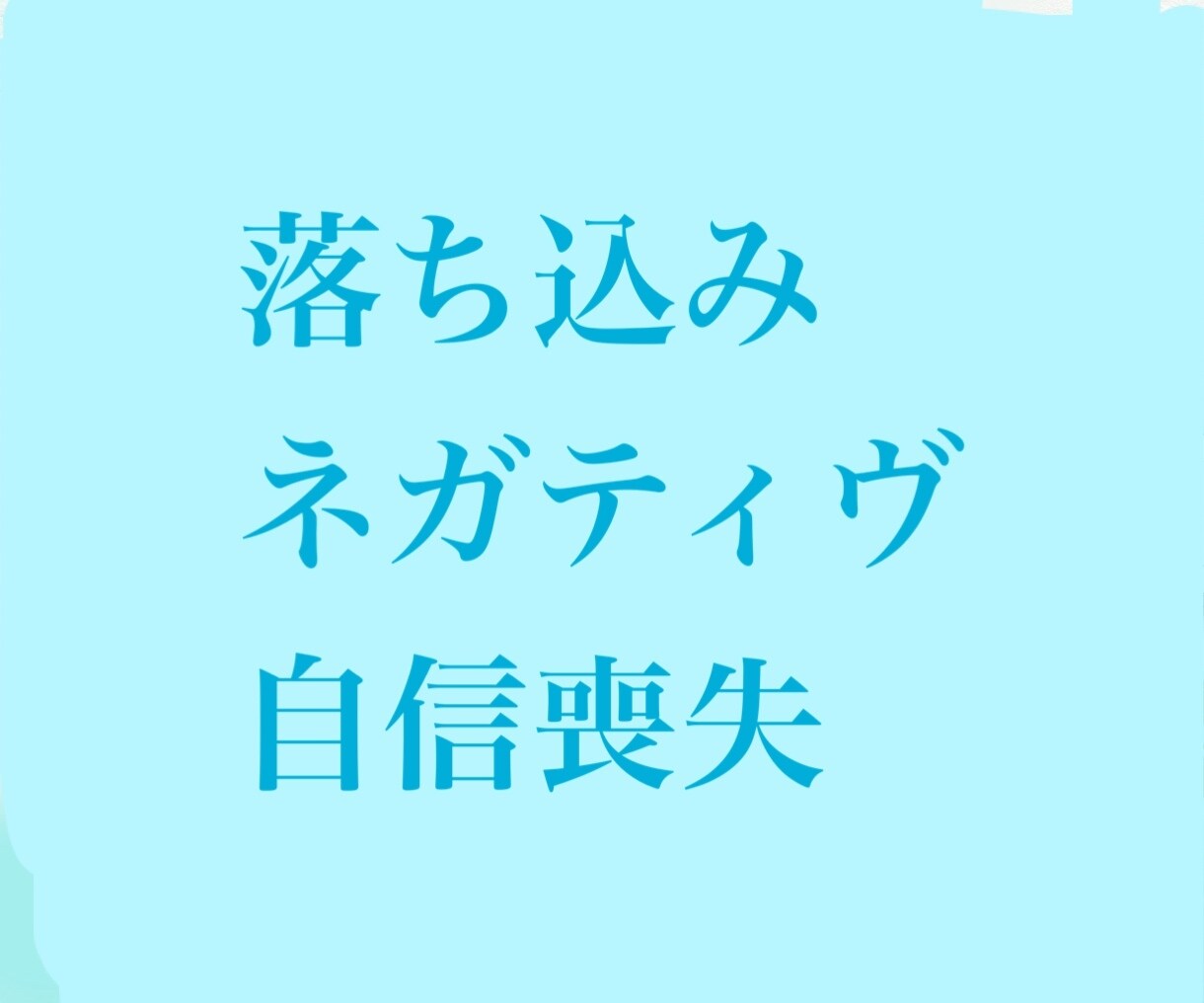 トークルームでの相談になります ◎電話は苦手！文章なら心開ける♡ イメージ1
