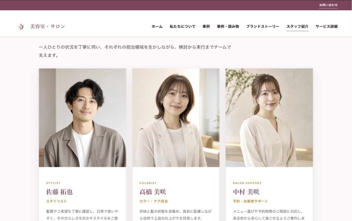 WordPressの1ページHPを制作します 中小企業向けホームページを丁寧に制作 イメージ9