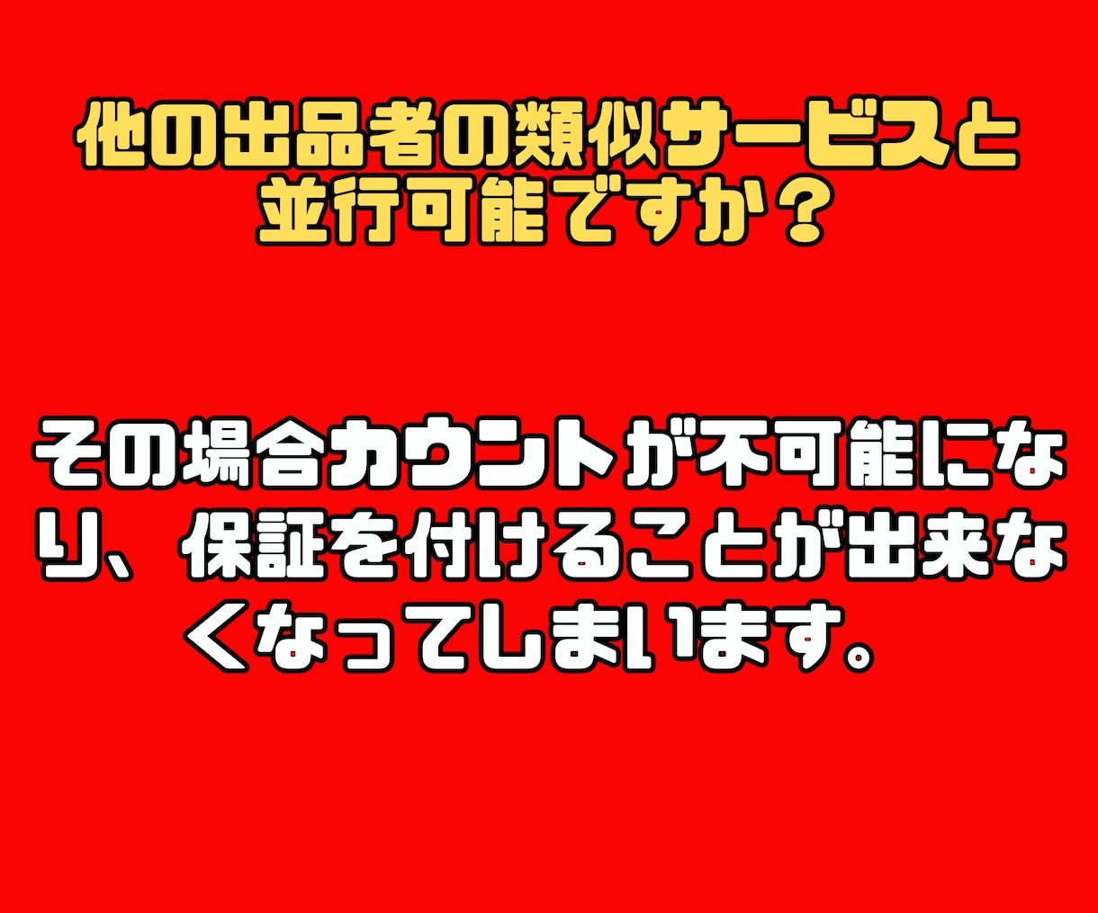 YouTube1000人＆4000時間増やします YouTubeチャンネル収益化セット！！収益化報告多数！！ イメージ5