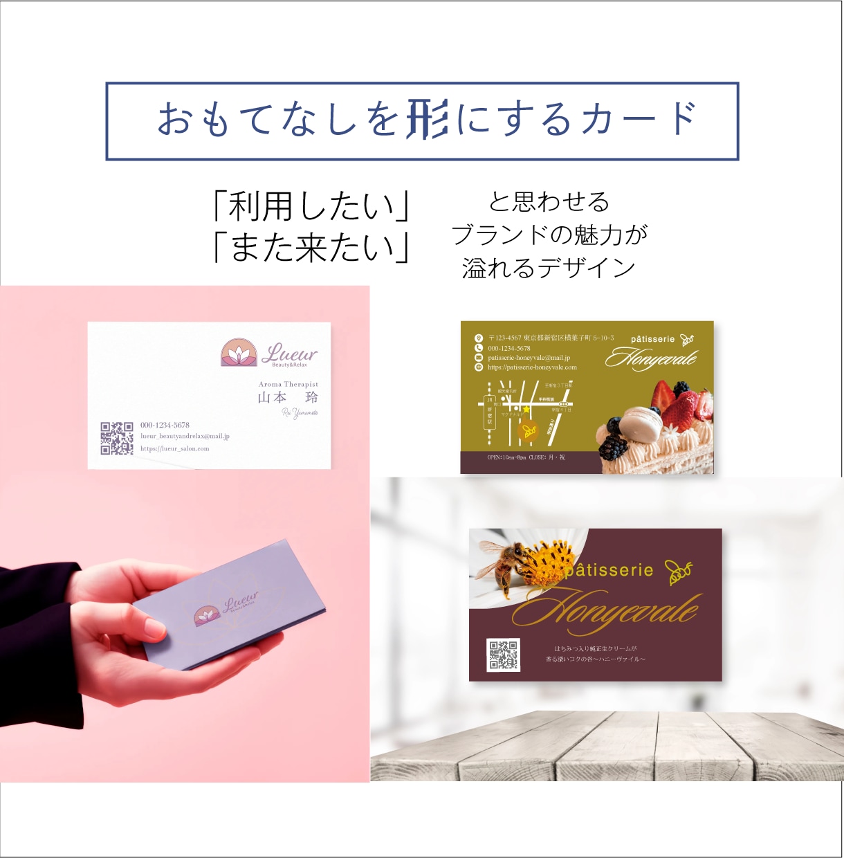 特注名刺・ショップカード★一から丁寧に仕立てます どんな業種・テイストでもお任せ！ご要望をお聞かせください イメージ3