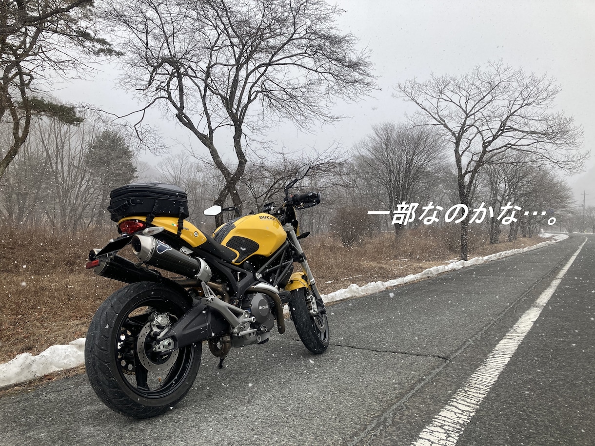 バイクの公道デビューをサポート・相談にのります 公道は不安、怖い…。から、早く乗って楽しみたい！になろー！ イメージ4