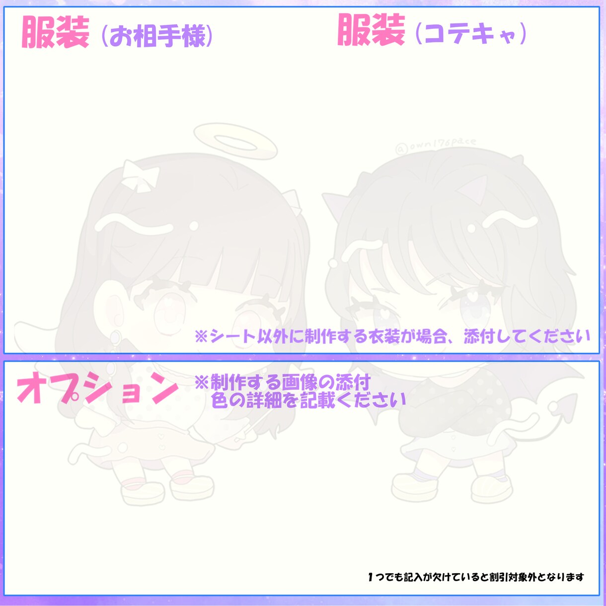 コスパ◎幅広い等身体格で夢絵を制作します 創作/夢絵/コテ同/ペア画/3L等…お任せください！ イメージ8