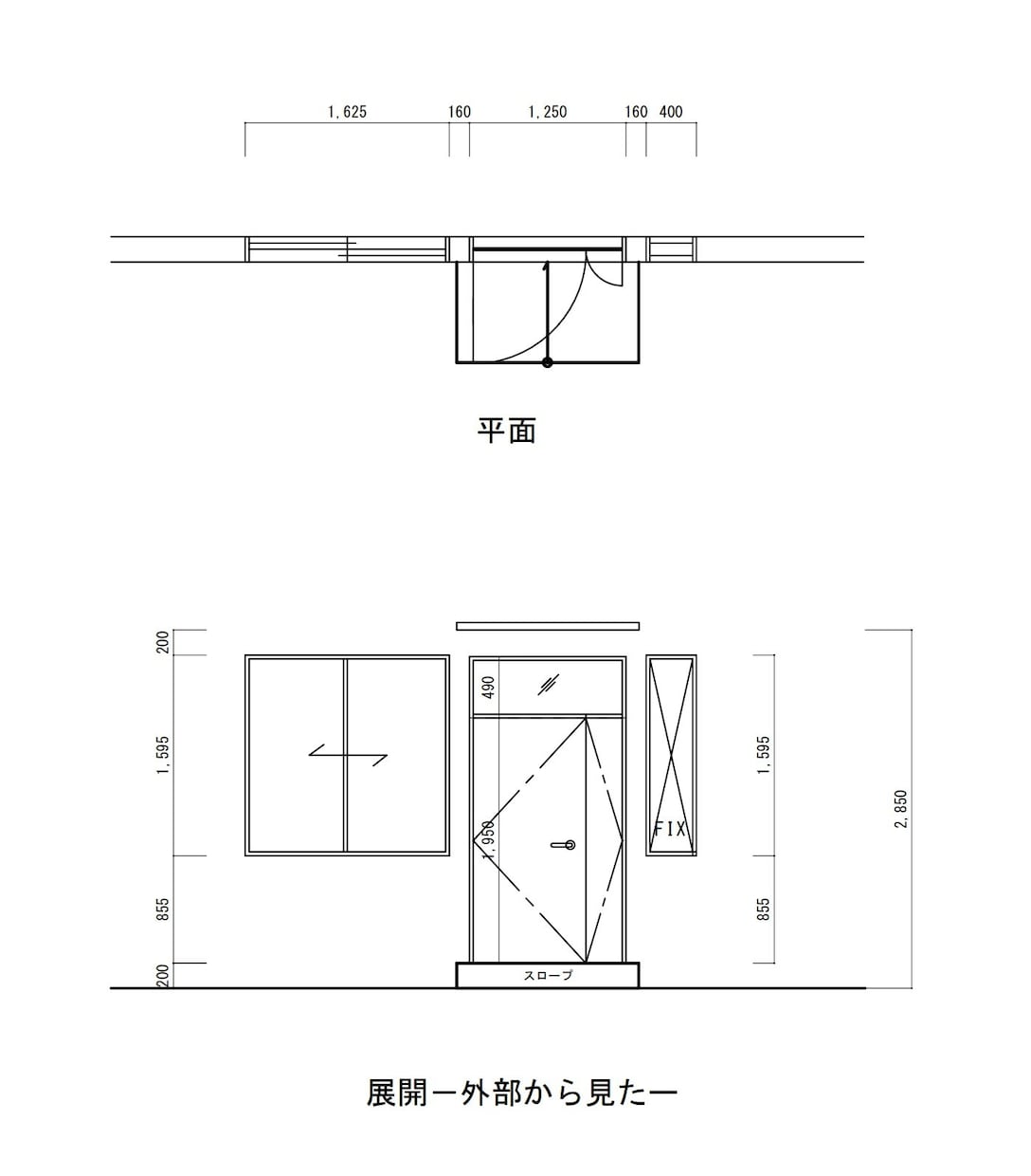 図面作成致します 図面トレース、修正代行します【jwCAD】 イメージ4