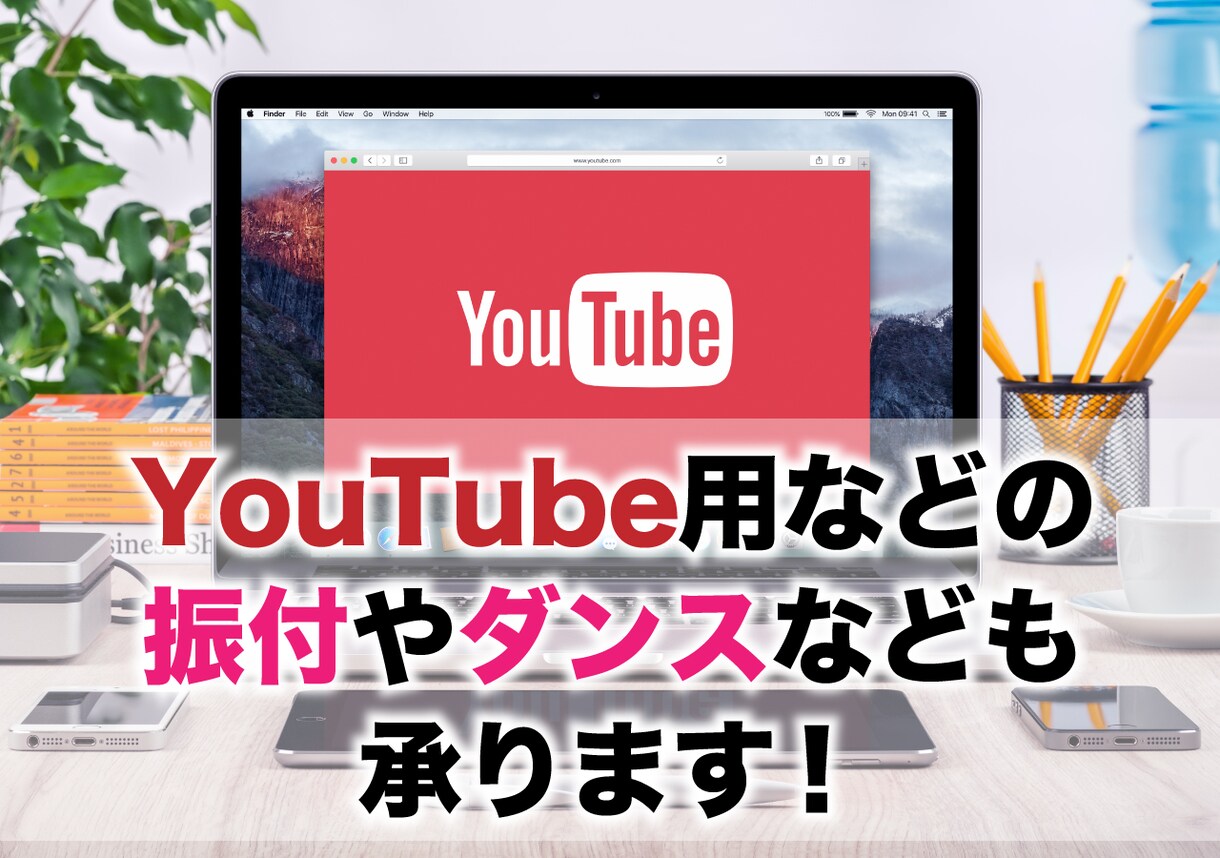 ダンスインストラクター、曲の振付、レクチャーします ダンスの振付に困っている、振付が作れない方はぜひ^_^ イメージ3