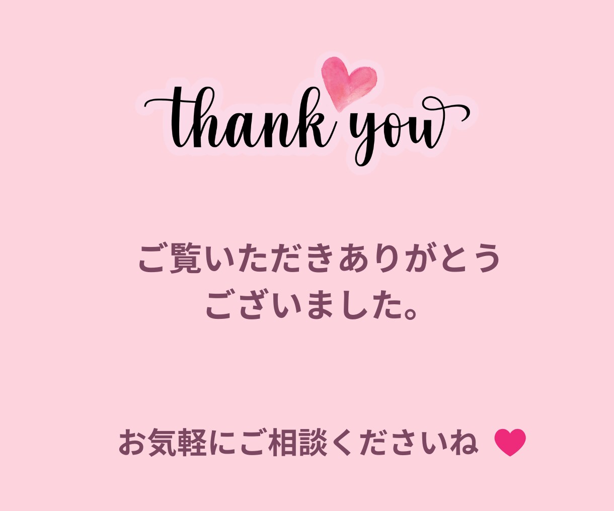 繊細さんへ＊悩みをやさしくリーディングします HSP（繊細さん）や、些細なことで心が疲れてしまう方へ イメージ3