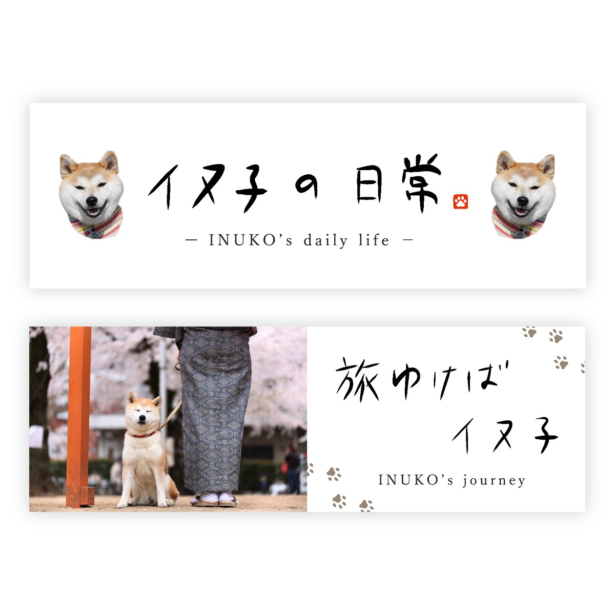 高品質なWeb画像、低価格で作ります 初稿2案ご提案！修正2回まで無料！ご相談お待ちしております♪ イメージ7