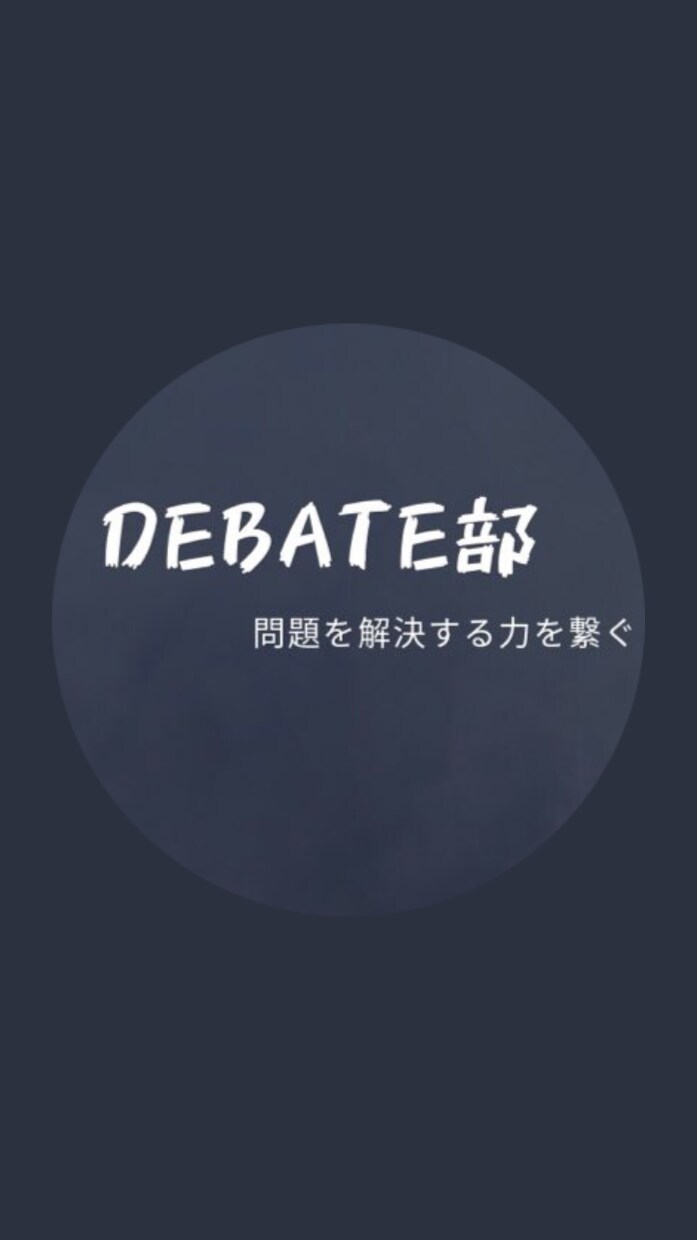 就活生必見！あなたの武器を見つけます 内定が取れなくて悩んでいる方、今から就活を始める方へ イメージ1