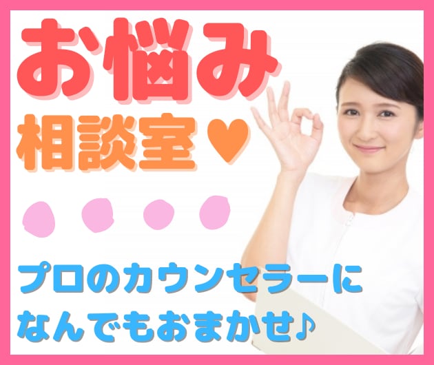 電話カウンセリング♥あなたのストレス解消手伝います 元うつ病カウンセラーが何でも受け入れます♡プレゼントもあり♪ イメージ1