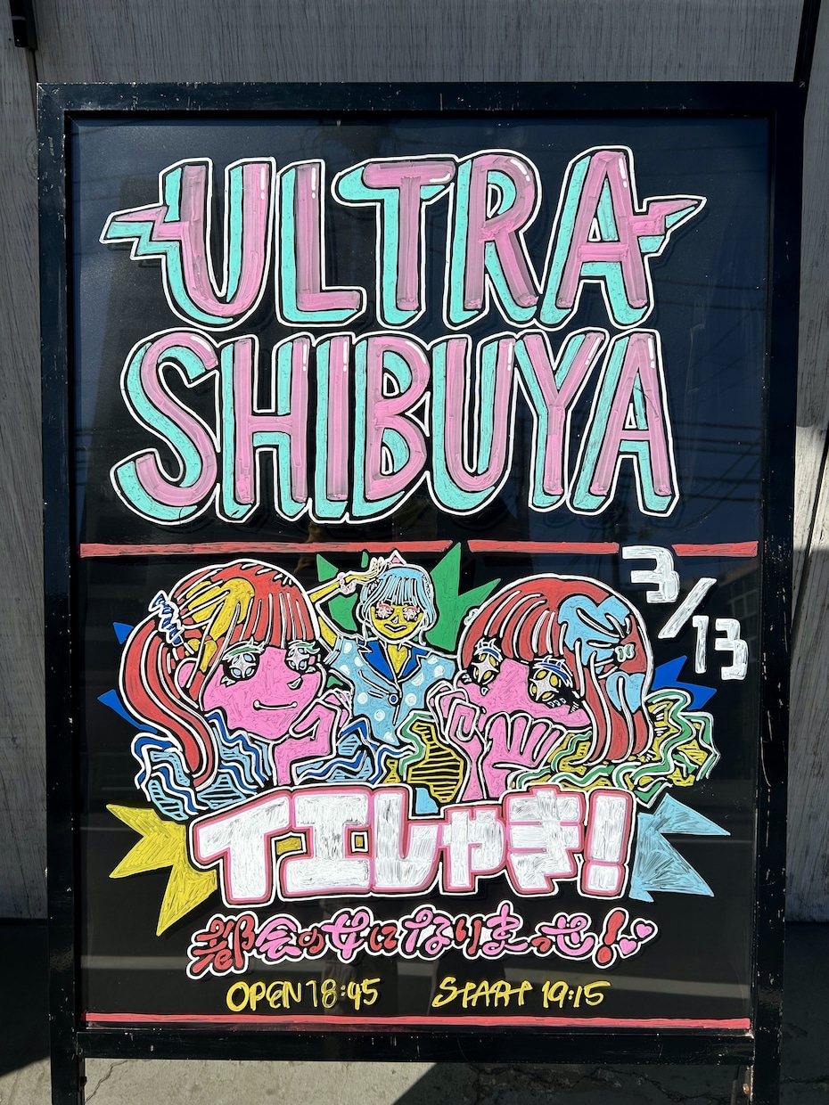 店舗用、イベント・POPUP看板などデザインします 用途にあったポップで可愛いデザイン描きます イメージ2