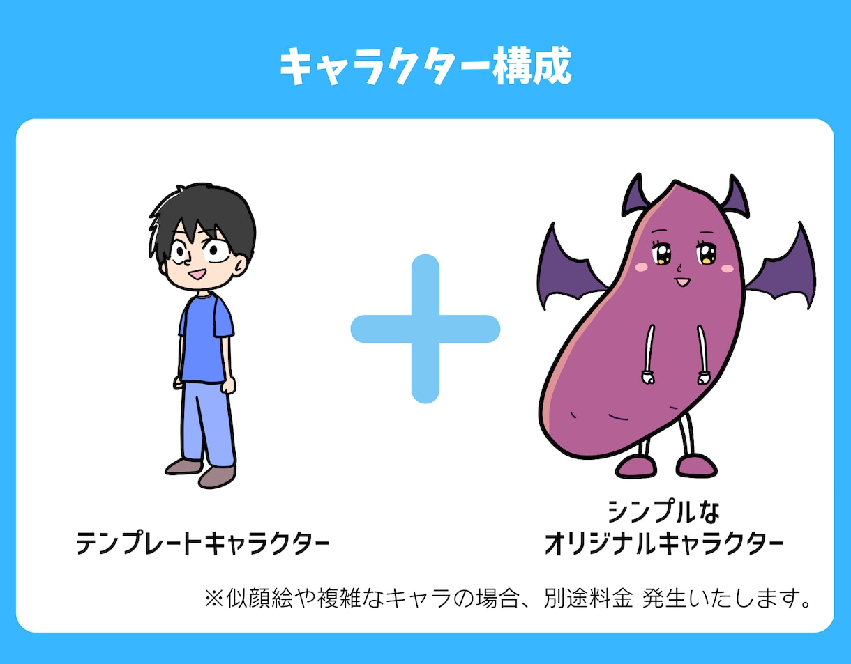 PRに最適！お手頃価格のギャグアニメを作ります 丸投げOK！ついつい見ちゃうアニメをお届け！ イメージ2