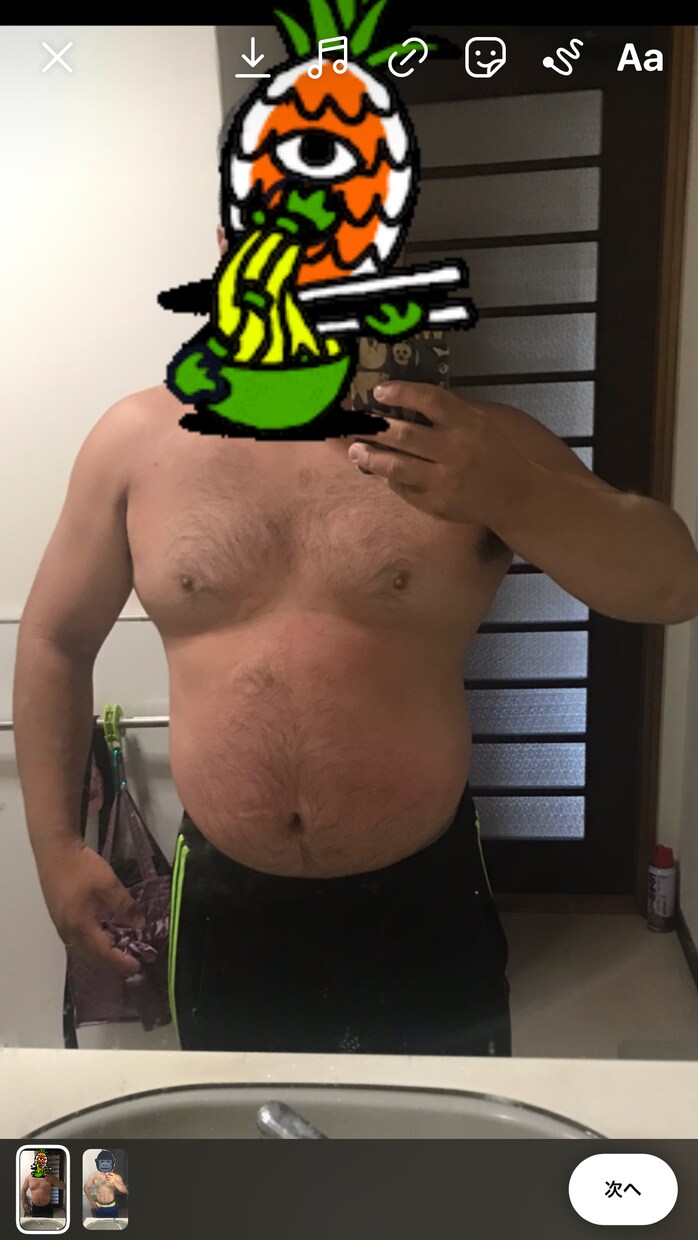 田舎のゴリラのダイエット談が聞けます マイナス22キロ達成　ジムなんてまわりにないのに！？ イメージ1