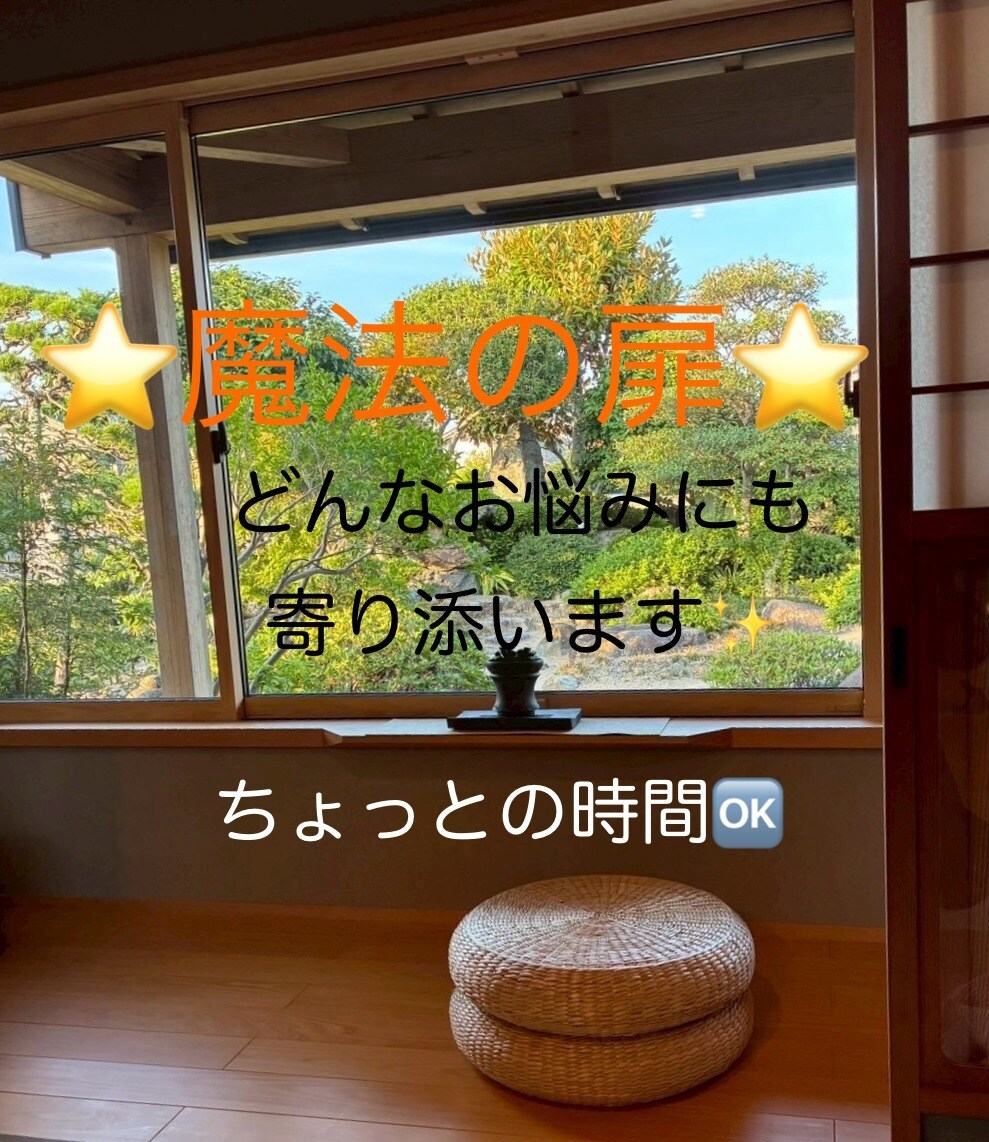 発達障害、摂食障害、子育てのお悩みに寄り添います 家族の問題から仕事の悩みまで経験豊富な産業カウンセラー イメージ1