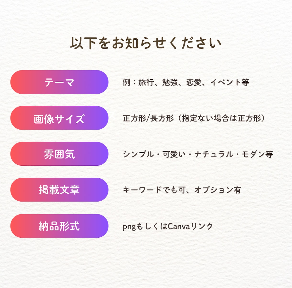 お試し価格　目に留まるフィード投稿作成します 忙しいあなたに代わり"魅せる画像"作成！10枚1000円 イメージ2