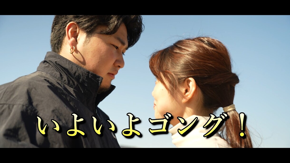 プロレスファン必見！結婚式ムービーを制作します ～格闘技の大会OPや煽りVTRのテイストならお任せ～ イメージ3