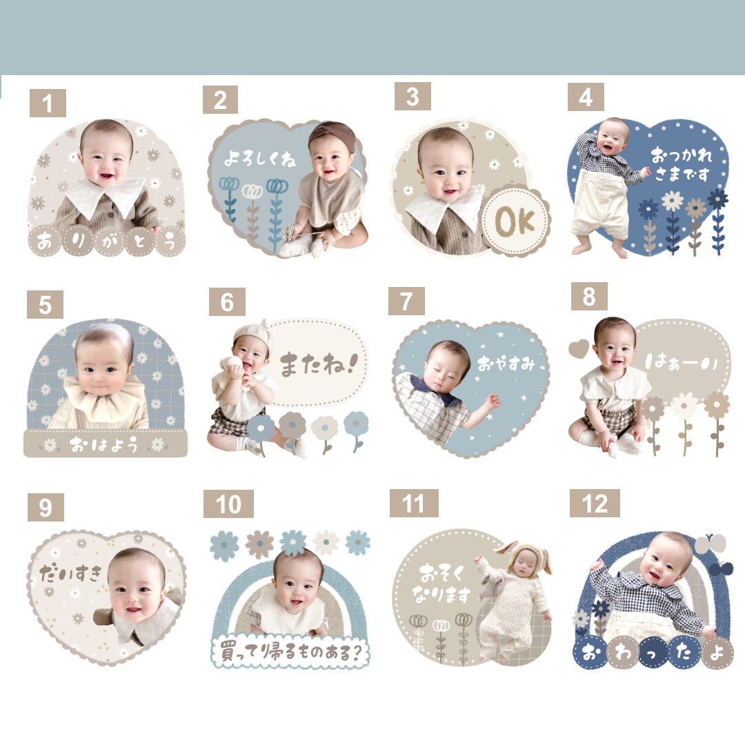 パパが使いやすい♪ LINEスタンプ24個作ります 簡単！写真を送るだけで可愛い LINEスタンプを作ります！ イメージ5