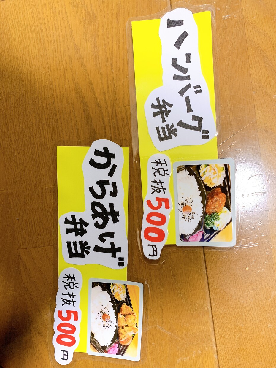居酒屋やカフェなどのPOPメニュー作成します PCは使わず、全て画用紙などを使用して手作りします。 イメージ4