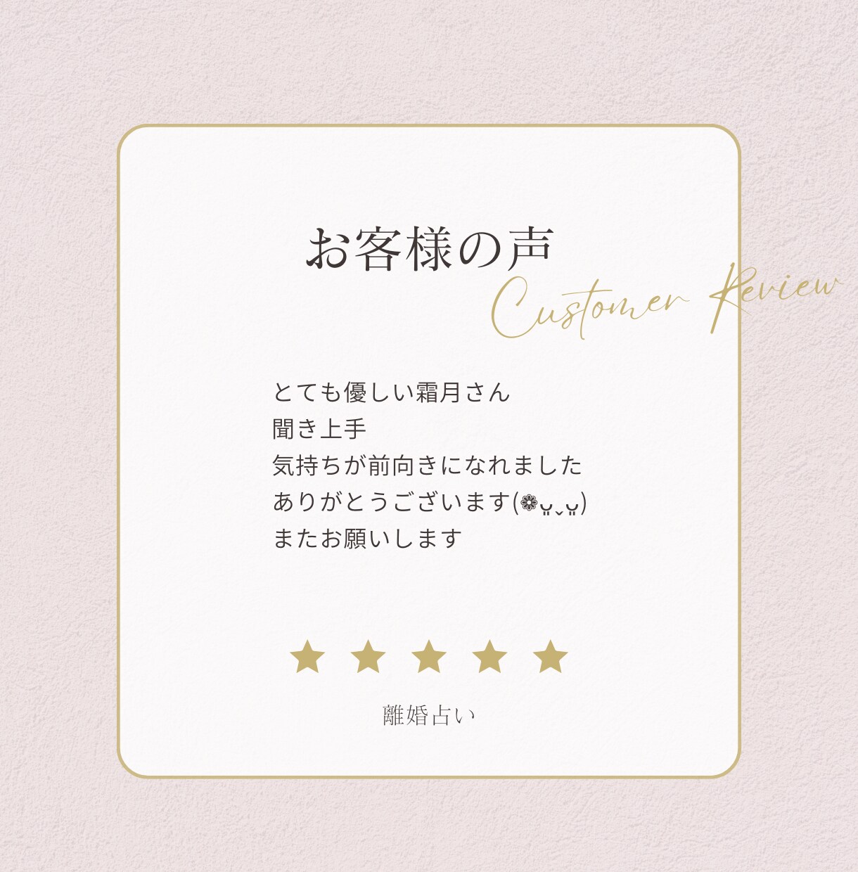 あの人の本質は？星占いで、愛の扉を開きます 離婚を乗り越え、再婚と新たな出会いへ向けた星座のアドバイス イメージ5