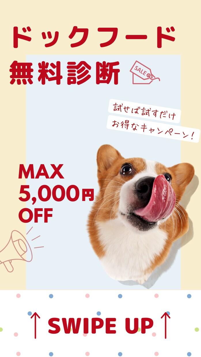 クリックに繋がる！Web画像作ります バナー、商品画像、SNS画像にも！用途は様々◎ イメージ10