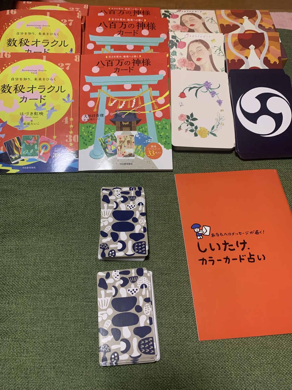 夫婦で占い、鑑定いたします タロットカードとオラクルカード使って占います イメージ2