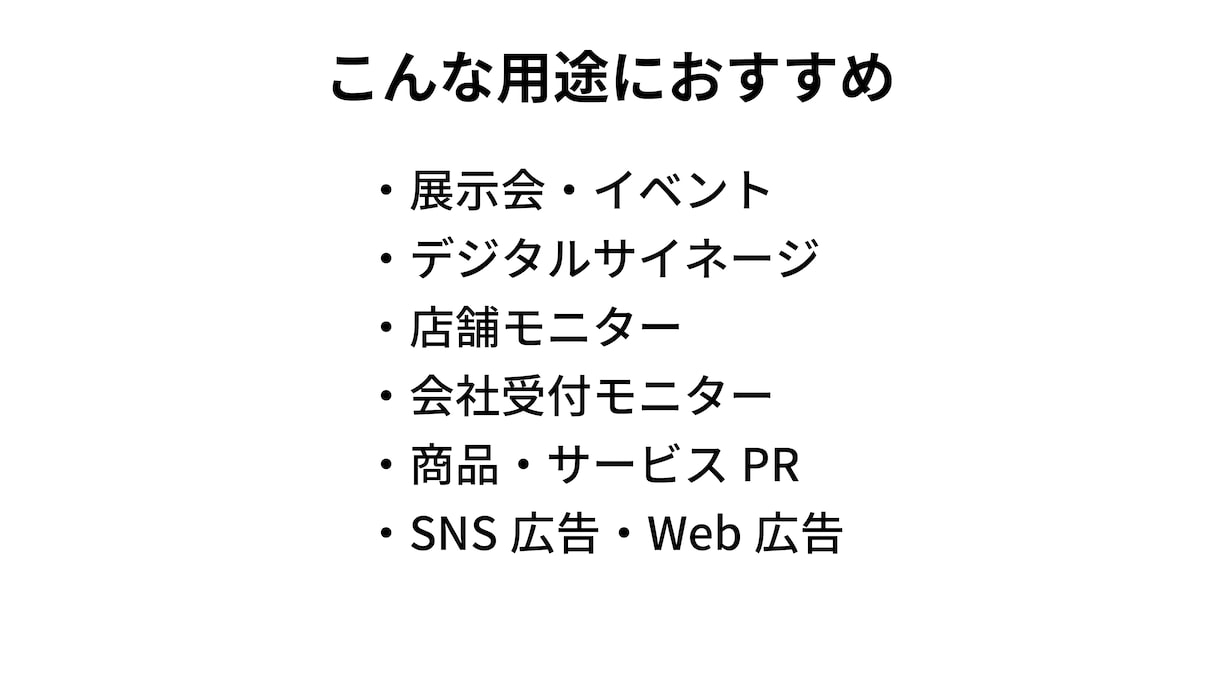 企業動画・展示会動画を制作します 「止まる」タイポグラフィ動画を制作します イメージ2