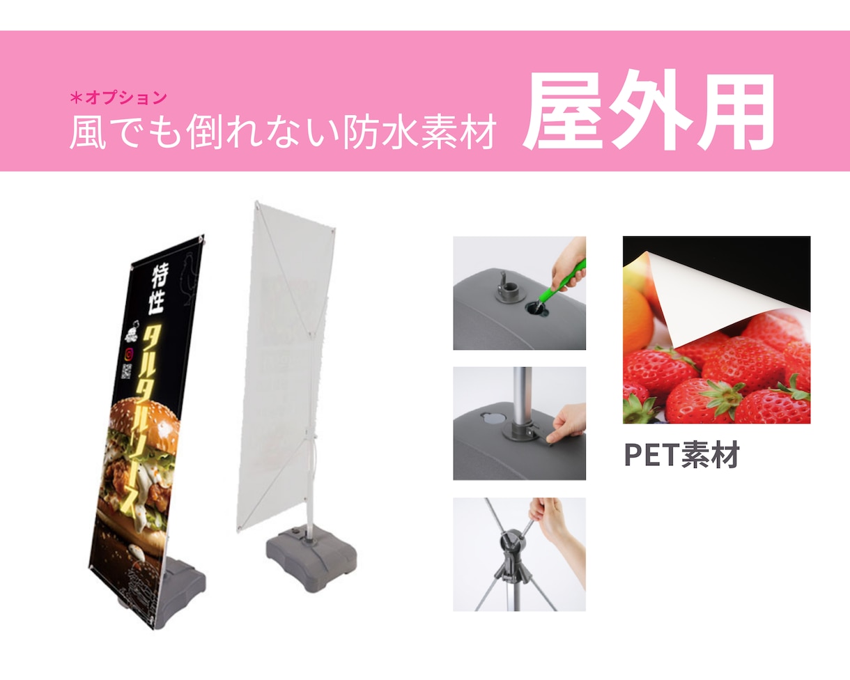 目を引く巨大バナースタンド【Xバナー】制作します 高発色・高品質なバナースタンド【デザイン＋印刷＋スタンド】 イメージ9